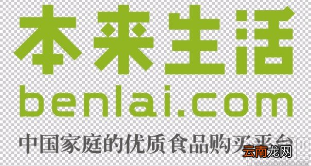 本来生活APP提交功能优化建议的方法