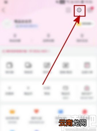 唯品会APP绑定邮箱的方法