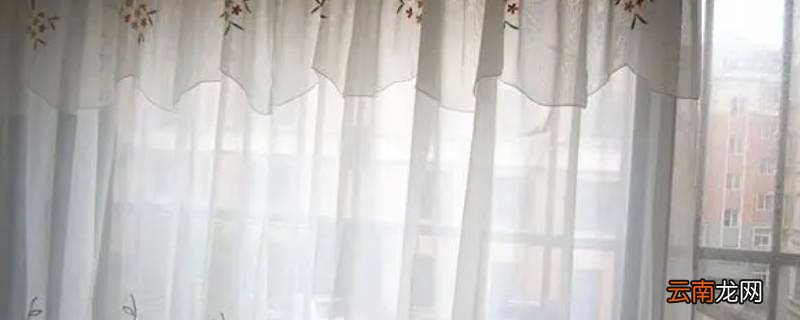 躲星窗帘是纱的怎么办