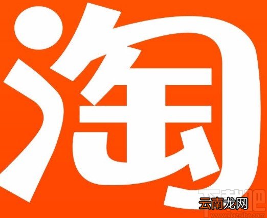 手机淘宝APP关闭内置音效的方法