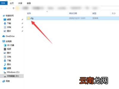 5e好友约战有个人没进去卡住了怎么办