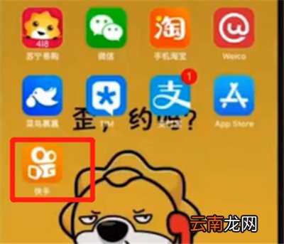 快手怎么修正关注数