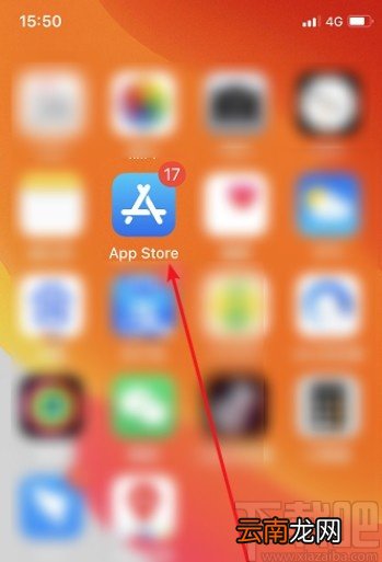 iPhone添加语音备忘录的方法步骤