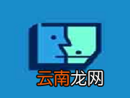原谅宝使用方法介绍