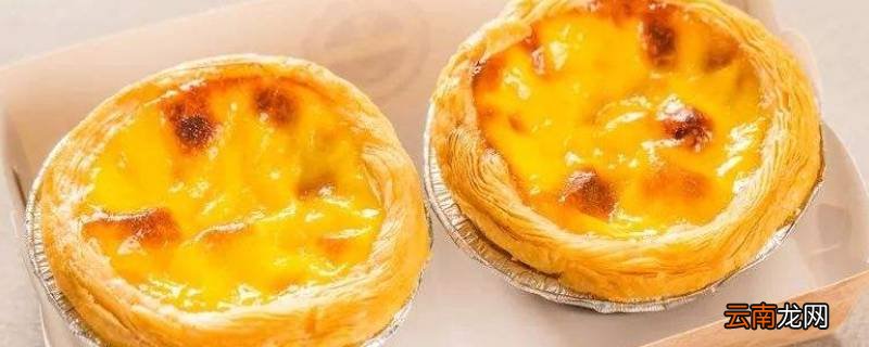 冬天蛋挞可以放几天
