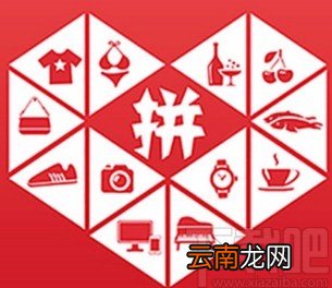 拼多多APP添加收货地址的方法