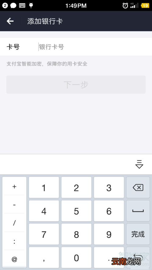 闲鱼分期付款怎么弄