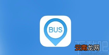 车来了APP设置个人通勤信息的方法