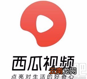 西瓜视频APP删除收藏视频的方法
