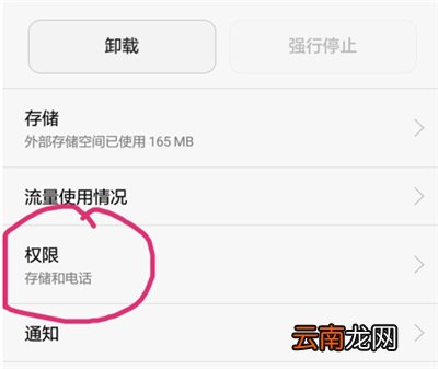 剪映怎么设置访问相册