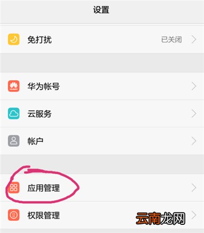 剪映怎么设置访问相册