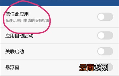 剪映怎么设置访问相册