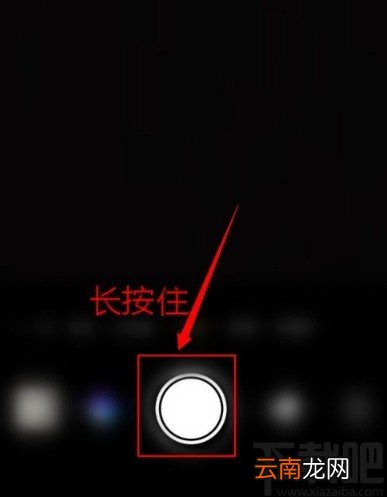 vivo NEX使用相机连拍功能的操作方法