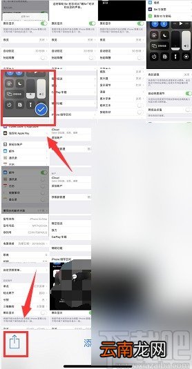 iPhone XR隐藏照片的具体操作方法