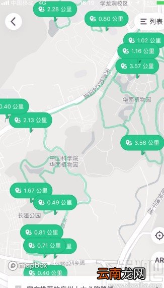 keepAPP查看跑步轨迹图的方法