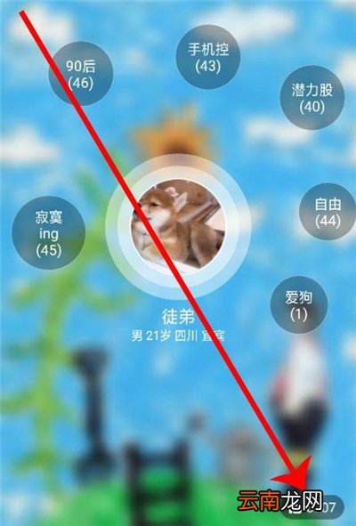 qq怎么刷赞qq刷赞名片