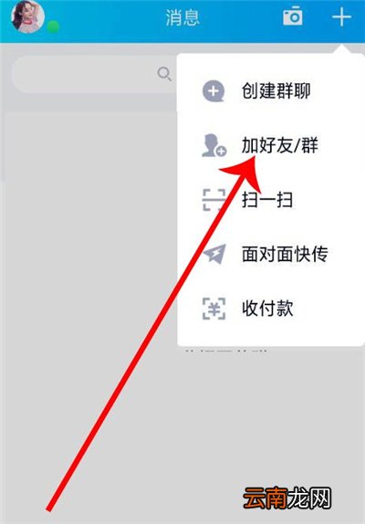 qq怎么刷赞qq刷赞名片