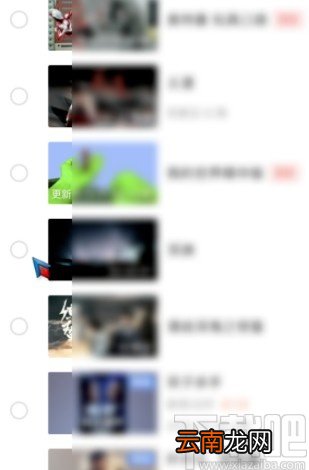 爱奇艺APP删除收藏内容的方法