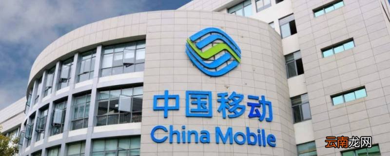 10086发送的有关疫情防控的事要履行吗