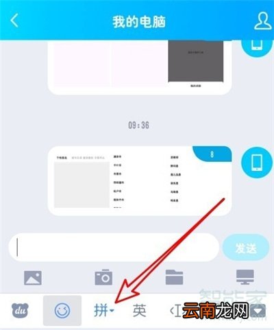 华为怎么设置韩语键盘