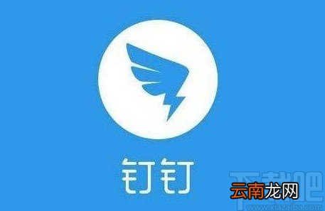 钉钉APP在群中发起视频会议的方法