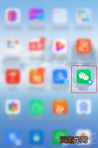 微信APP最新版隐藏聊天窗口的方法
