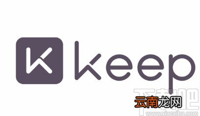 KeepAPP设置自动生成运动记录的方法