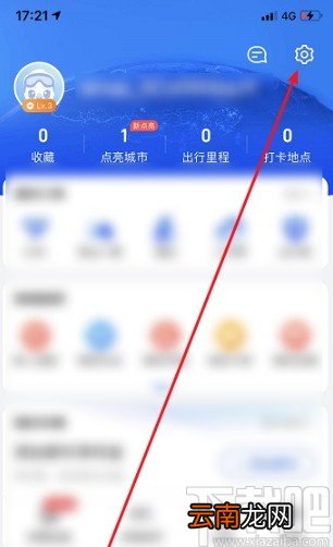 高德地图APP开启图面路况播报的方法