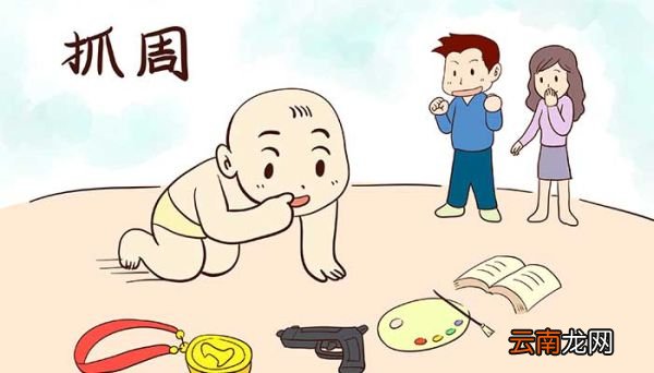 抓周物品清单 男孩 男孩抓周物品清单