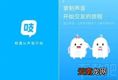 吱呀APP查看收支明细的方法