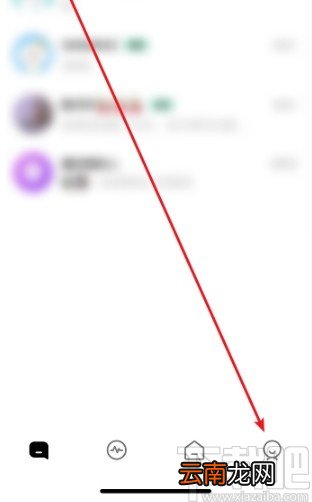 吱呀APP查看收支明细的方法