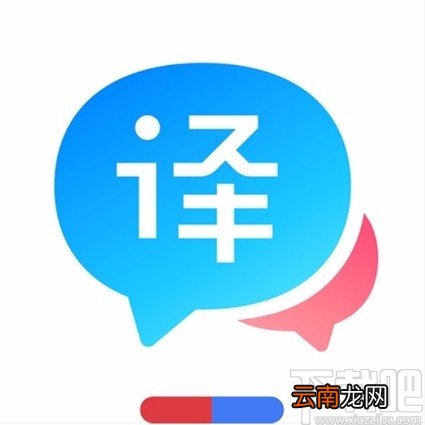 百度翻译APP设置实时翻译的方法