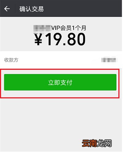 荔枝vip和爱奇艺vip怎么通用
