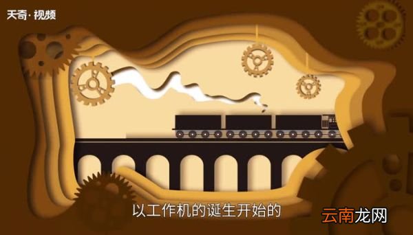 工业革命开始的标志工业革命的重要标志