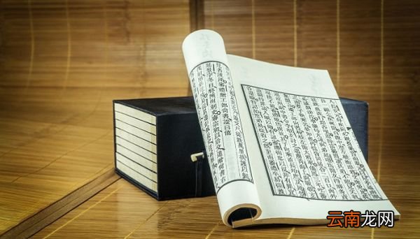 君不密则失臣出自哪里 君不密则臣疏出自哪部书