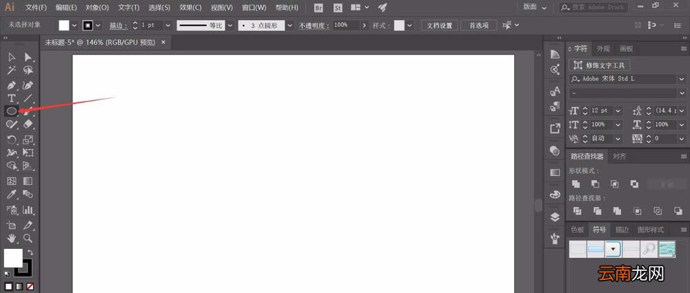 ai打造漂亮3D球体操作步骤