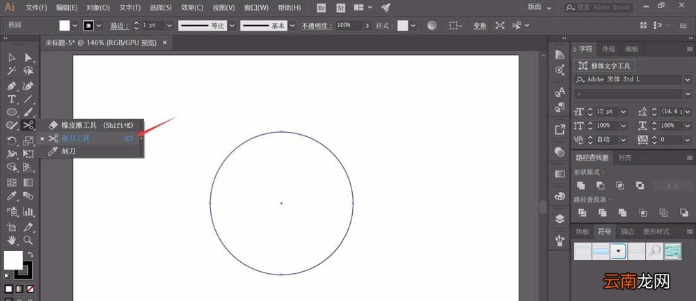 ai打造漂亮3D球体操作步骤