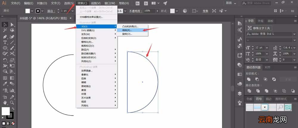 ai打造漂亮3D球体操作步骤