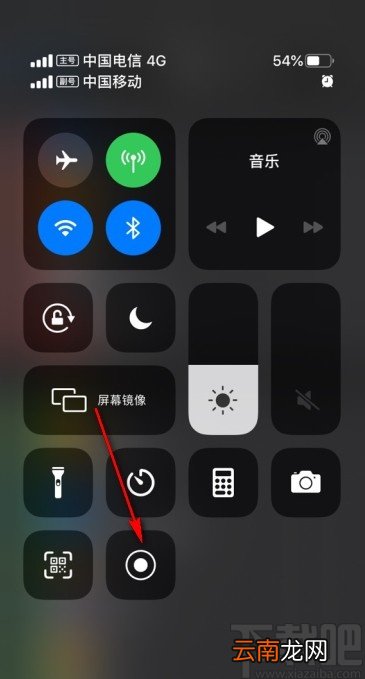 iphone 11录制屏幕视频的操作方法