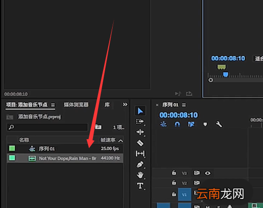 Premiere音频编辑添加节点具体操作步骤