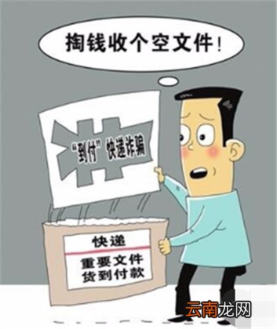 拼多多怎么拒收按哪里