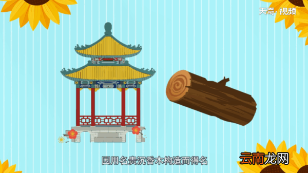 云想衣裳花想容是李白为谁写的 李白为谁写的云想衣裳花想容