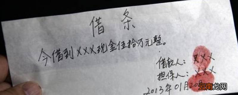 公司监事签的欠条有效吗