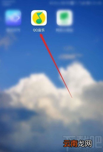 QQ音乐APP设置WiFi下自动播放视频的方法