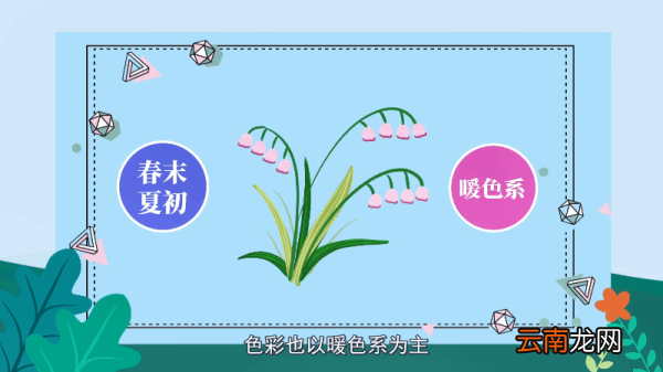 风铃草花语 风铃草花语是什么