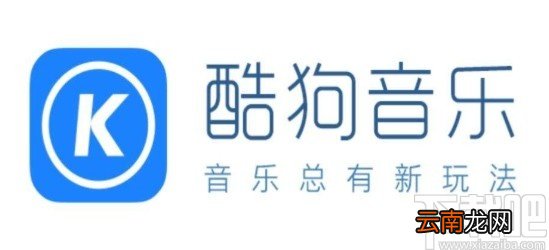 酷狗音乐APP关闭问候音的操作方法