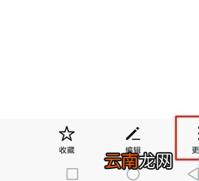 荣耀20pro拉黑联系人具体操作步骤
