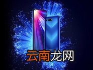 荣耀20pro拉黑联系人具体操作步骤