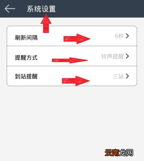 兜兜公交中具体使用步骤介绍