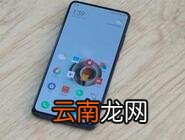 红米k20pro设置来电闪光灯操作流程